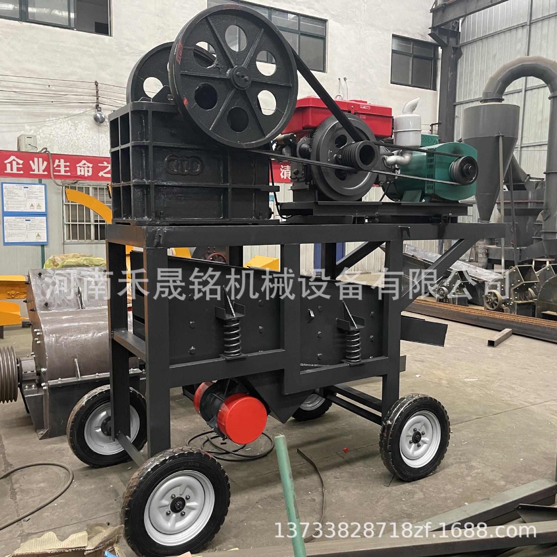 专业生产小型油电双驱动鄂破机颚式破碎机出料输送