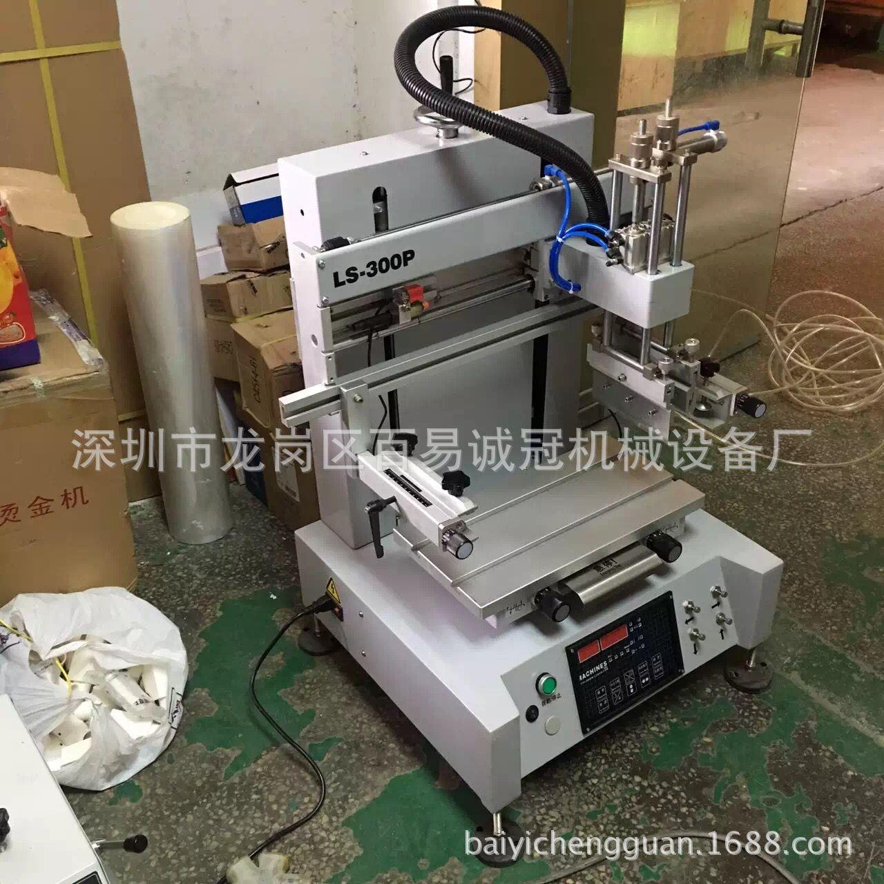 300P经济型台式平面丝印机提供印刷技术支持打版调试上门服务