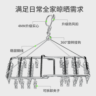 夹婴儿 顺艺多功能折叠衣架不锈钢晒袜子神器家用多夹子阳台晾内裤