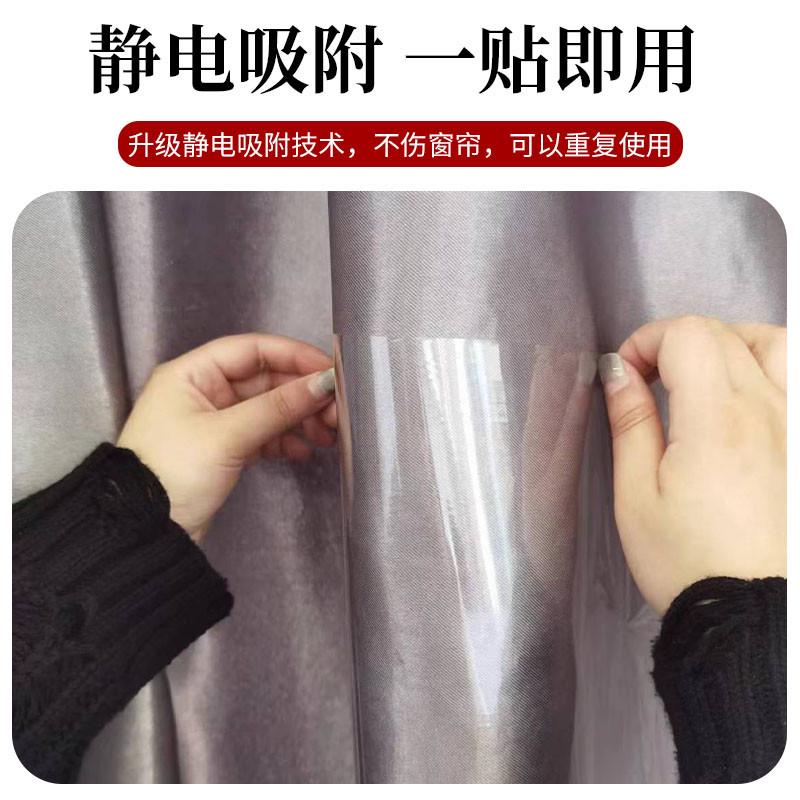 窗帘保护防猫抓神器家具保护爪门贴猫咪抓挠窗帘抓墙沙发客厅扶