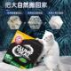 艾禾美猫砂去味除臭无尘矿石膨润土铁锤猫砂 黑盒蓝标14磅