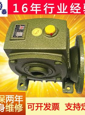 厂家生产WPDKA型蜗轮蜗杆减速机中空型减速器铜蜗轮减速箱