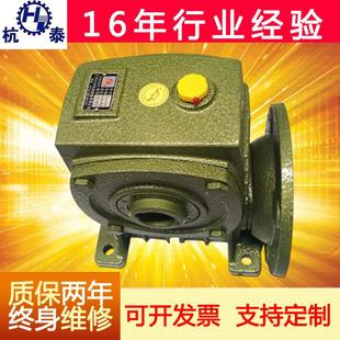 厂家生产WPDKA型蜗轮蜗杆减速机中空型减速器铜蜗轮减速箱