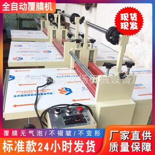 700型贴膜机冷裱覆膜机 铝板覆膜机亚克力贴膜机500