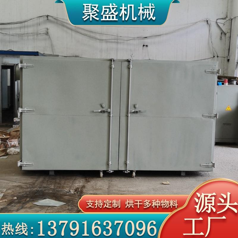厂家供应工业烤箱电热恒温干燥箱电加热烘箱300度高温工业烤箱