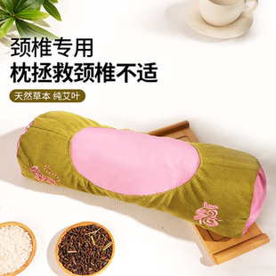 艾草枕頭diy材料包頸椎專用枕頭艾虎寶枕護頸椎助睡眠中藥硬圓柱