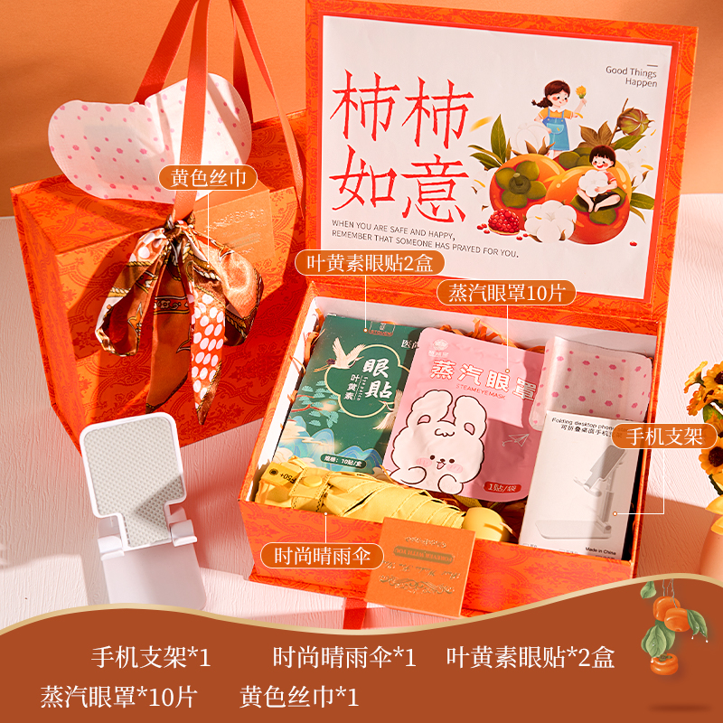 元旦节礼物送员工女神节高级伴手礼盒老师女2025实用小礼品圣诞节