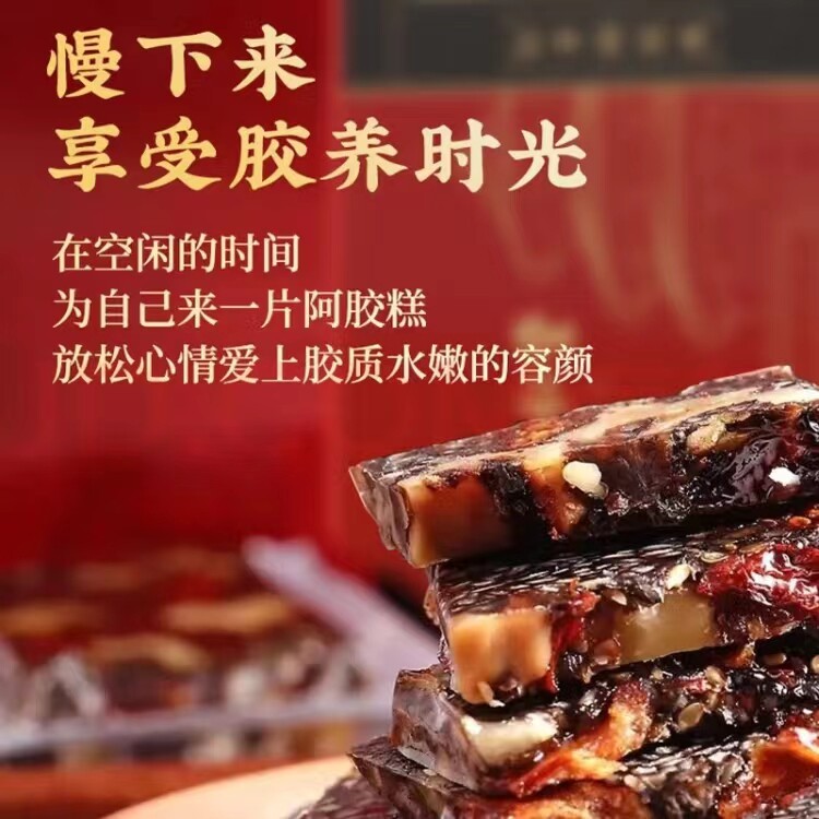山东驴皮阿胶糕女士阿胶糕精美铁盒装200克精送女友送爱人送妈妈