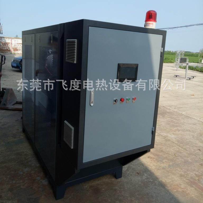 电磁感应加热导热油炉电磁导热油炉生产厂家,五金/工具,工业电炉,淘宝优惠券,粉丝福利购,淘宝优惠卷