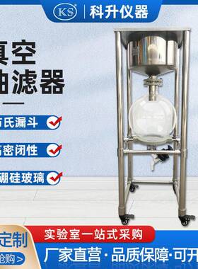 不锈钢真空抽滤器ZF-10L20L30L50L100L真空抽滤装置