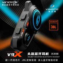 V9S 维迈通V9X 底座 V8S头盔蓝牙耳机摩托车全盔骑行内置JBL单元