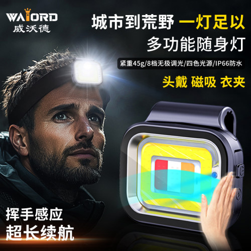 手电筒强光充电户外超亮小便携钥匙扣灯led多功能工作灯迷你