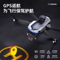 Большой GPS бесщеточный 8K Электрическая отдельная камера может быть взят на вертикальное позиционирование с током света и прокатывающее 15000 метров+пакет хранения] Пять лет игры плохой замены