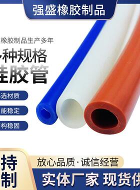 厂家硅胶管可拆洗硅胶软管高温工业用透明红色硅胶软管无异味
