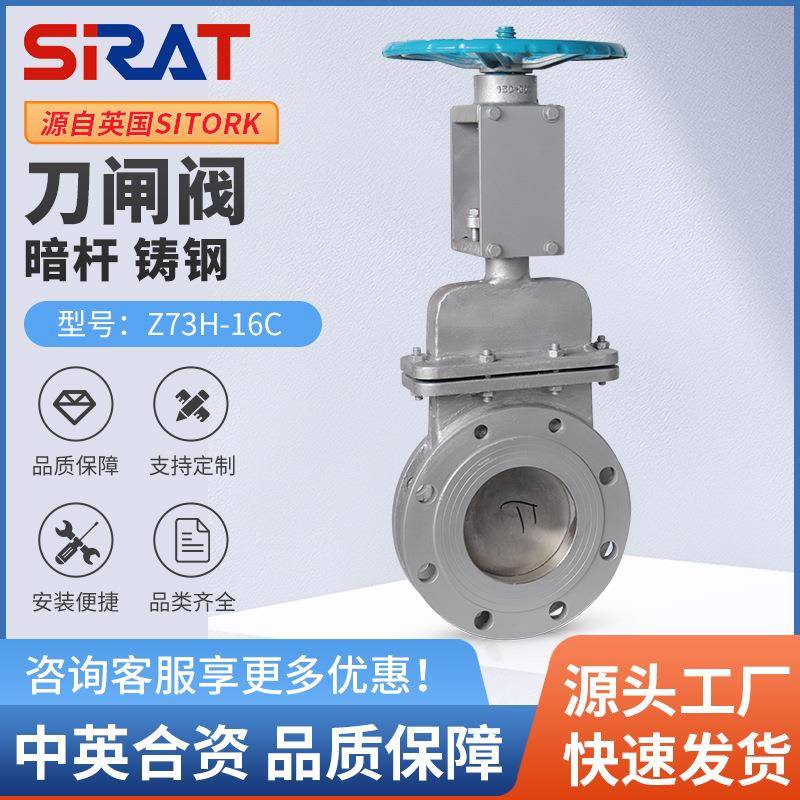 铸钢暗杆刀型闸阀DMZ73X/H/F-10C不锈钢煤气电动气动插板阀浆液阀