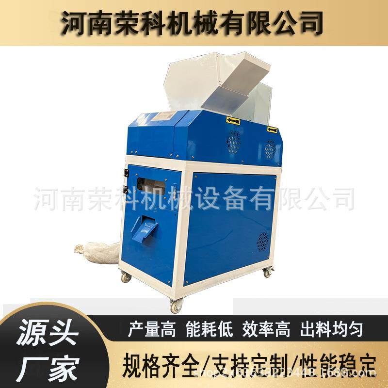 小型家用型干式铜米机电缆线数据线杂线铜塑分离设备铜损耗低