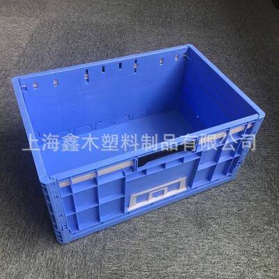塑料折叠箱内倒式周转箱塑料箱EUO4628箱蓝色整理箱
