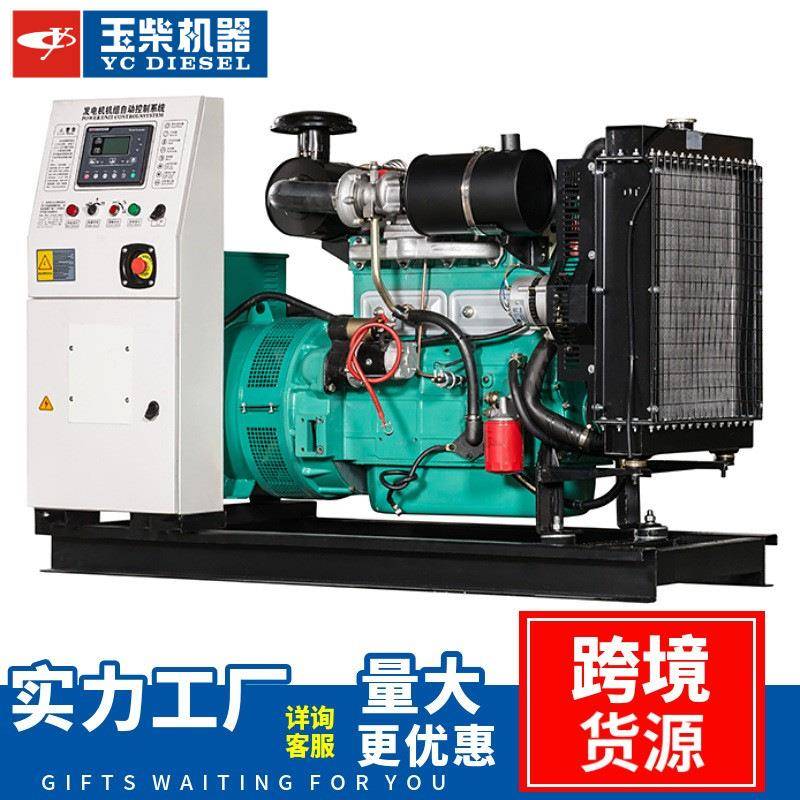 广西发电机组100kw200kw300kw500千瓦380V三相柴油发电机组