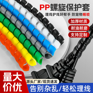 螺旋保护套压油管胶管高压水管加厚电线缠绕管洗车水管电缆软套管