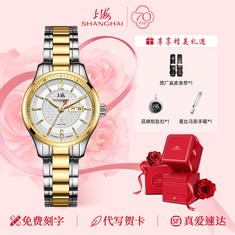 潮流精品，品质保证