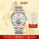 上海手表男官方旗舰店机械自动机械表夜光多功能镂空飞轮表6005