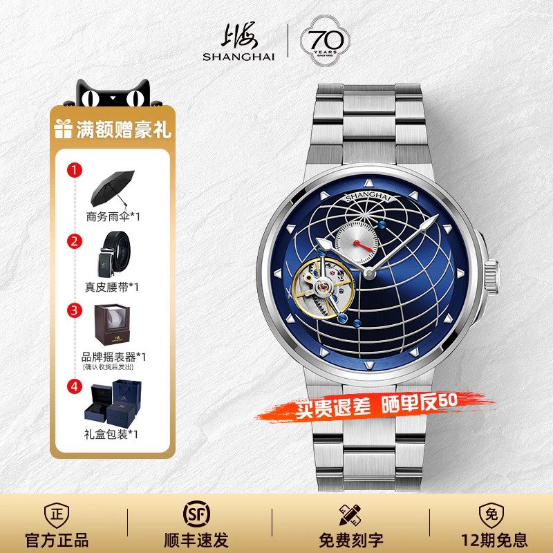 潮流精品，品质保证