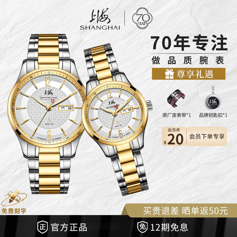 潮流精品，品质保证