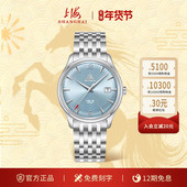 上海表致敬系列经典 复刻a581创历者彩盘自动机械表商务腕表官方店