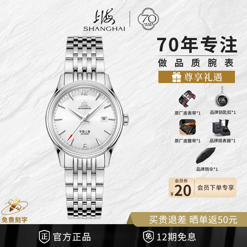 上海手表复刻A581致敬系列创历者防水女士自动机械红色秒针官方店