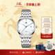 上海男士 自动机械手表国产手表钻石日历简约腕表送情侣礼物3070