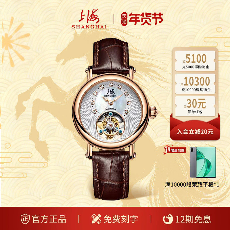 上海手表女陀飞轮高端手动机械表盘镂空露摆女表鳄鱼皮-表厂现装,手表,国产腕表,淘宝优惠券,粉丝福利购,淘宝优惠卷