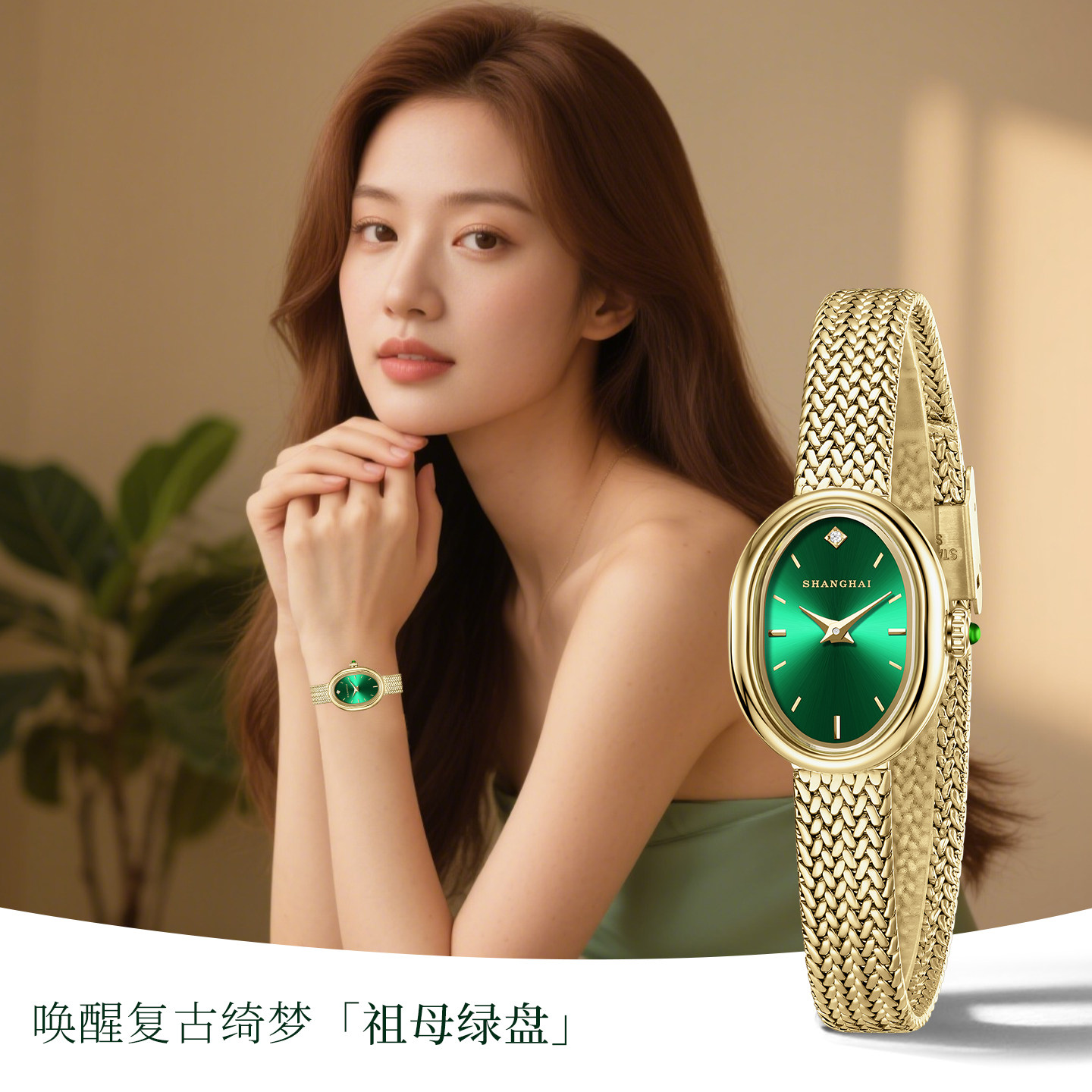 【七夕礼物】上海手表摩登系列华灯小圆满轻奢小金表石英女表送礼