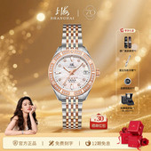 花木兰将军表 上海手表致敬复刻潜水表机械表女300米防水游泳