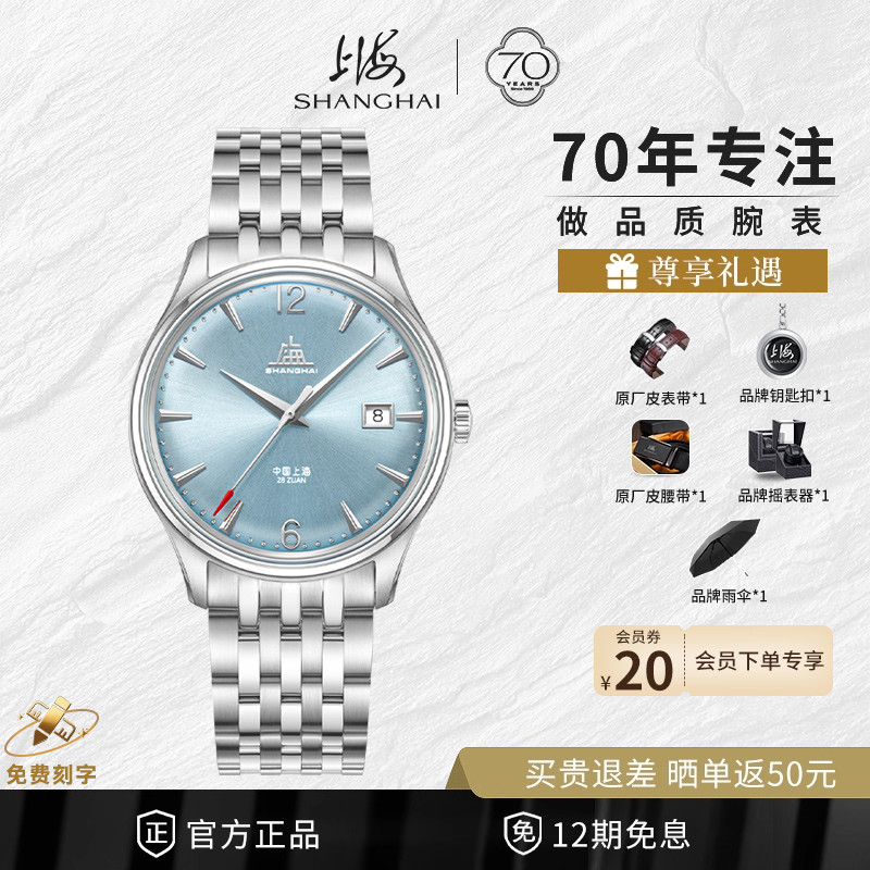 潮流精品，品质保证