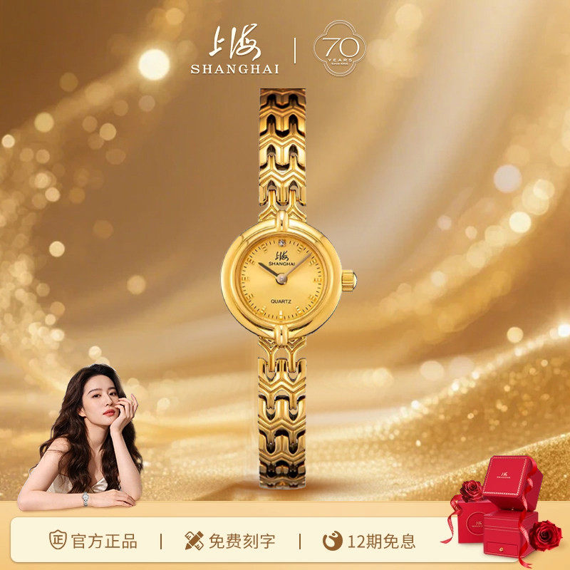 上海手表22MM小表盘复古小金表轻奢时尚女士石英表送女友生日礼物