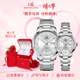 上海手表70周年新款 自动机械表情侣对表纪念日送礼推荐 腕表SH3113