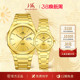 上海手表18K金太阳纹自动机械表情侣手表对表6018 情人节礼物