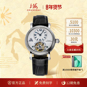上海手表手动上链陀飞轮小表盘直径36.8mm国产高端表男士 手表2013