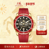 上海手表男大厦logo机械表300米潜水表夜光防水自动机械表7101