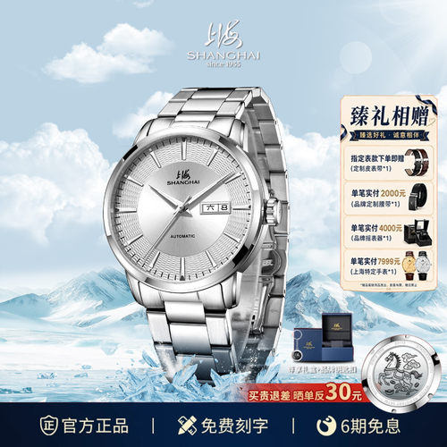 潮流精品，品质保证