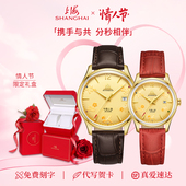 上海手表18K金70周年情侣对表致敬创历者五运福禄寿喜财男女腕表