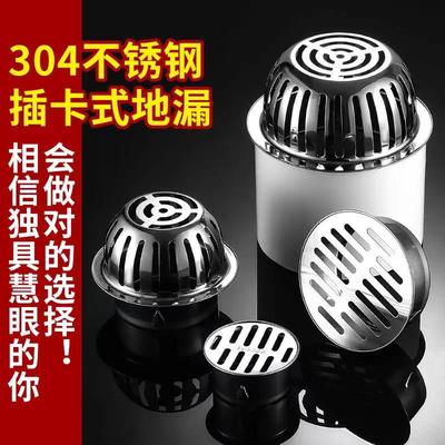 网球形不锈钢地漏75/110/160管道屋顶下水口过滤网防堵罩雨水斗