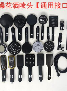 黑色金边方形增压手喷卫生间浴室淋浴花洒淋蓬头洗澡手持喷头通用