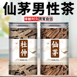 精选杜仲仙茅正品中药材泡水泡酒代茶饮喝新货泡水的功效与作用好