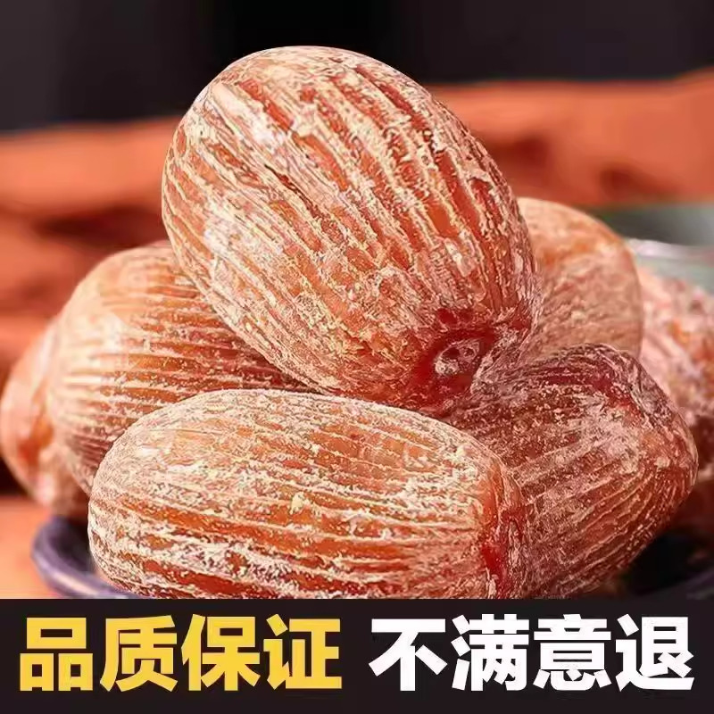 新货精选金丝大蜜枣干蜜枣传统工艺包粽子1斤一袋散装批发