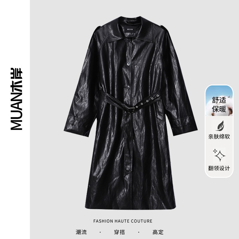 木岸muan新款定制经典杨树林长款皮衣宽松防风保暖上衣女MJ-072