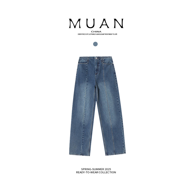 木岸muan方程式牛仔定制宽松高级复古水洗直筒百搭长裤子DG-80026