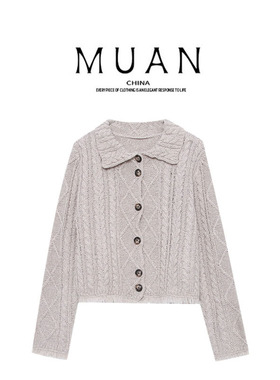 木岸muan小米茶开衫定制460克高级百搭毛衣上衣女D-DG3-197