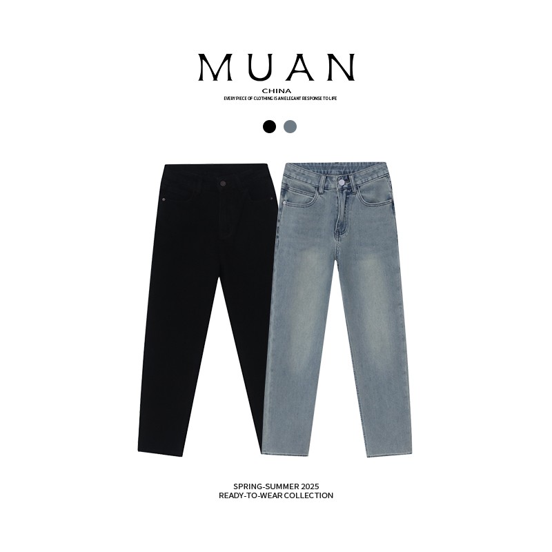 木岸muan2025新款休闲牛仔裤女宽松显瘦百搭直筒阔腿裤子F8-8876