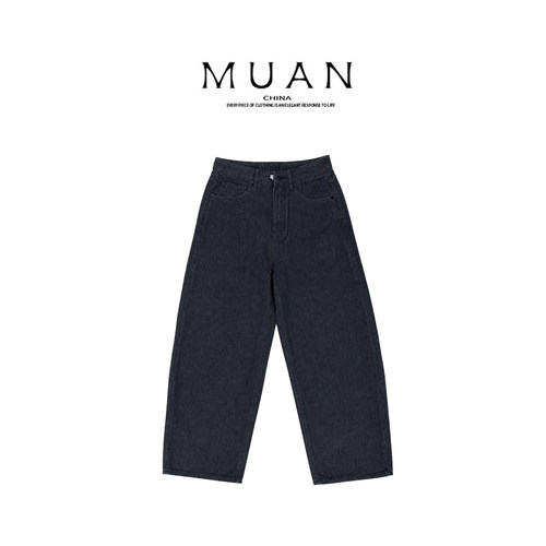 木muan旧旧灰牛仔裤春秋水洗宽松百搭弯刀牛仔长裤女SJ-QW-1870